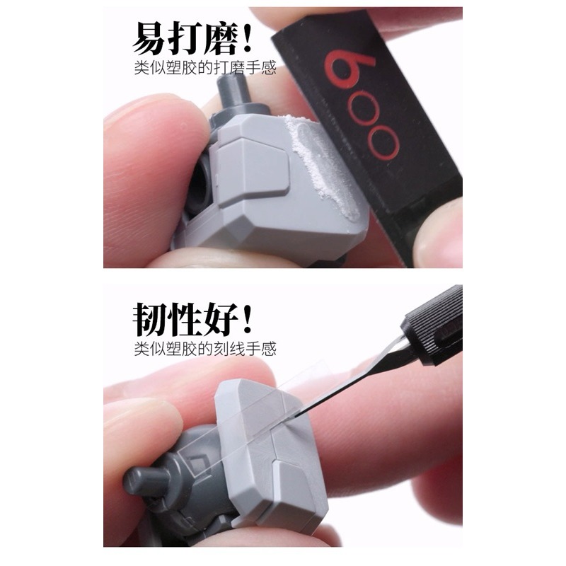 (Pandainn) Ray的模型世界 鋼Plus 低白化 瞬間膠 催化劑 模型用 ray-細節圖6