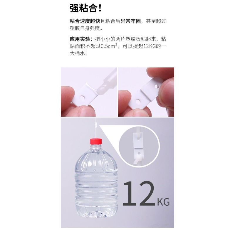 (Pandainn) Ray的模型世界 鋼Plus 低白化 瞬間膠 催化劑 模型用 ray-細節圖7