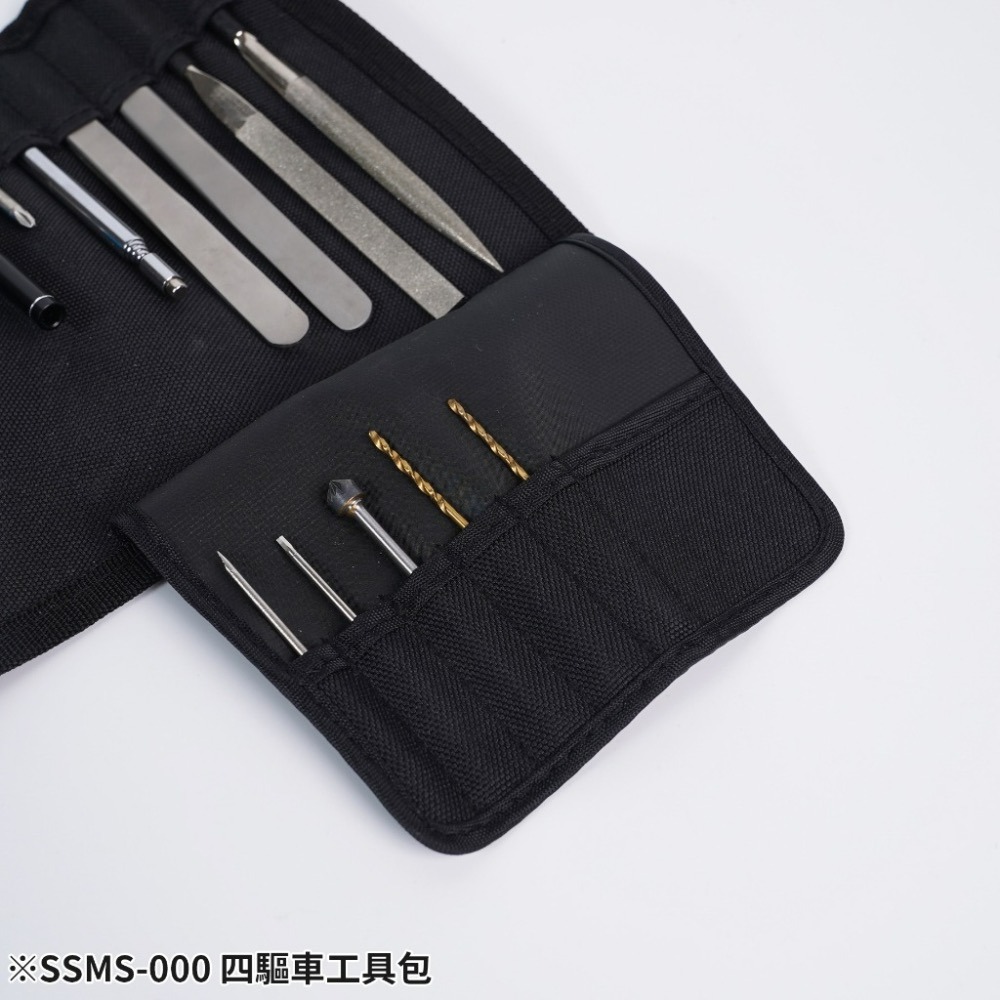 (Pandainn) Madworks Neron SSMS-000 四驅車 工具包 軌道車 模型工具-細節圖4