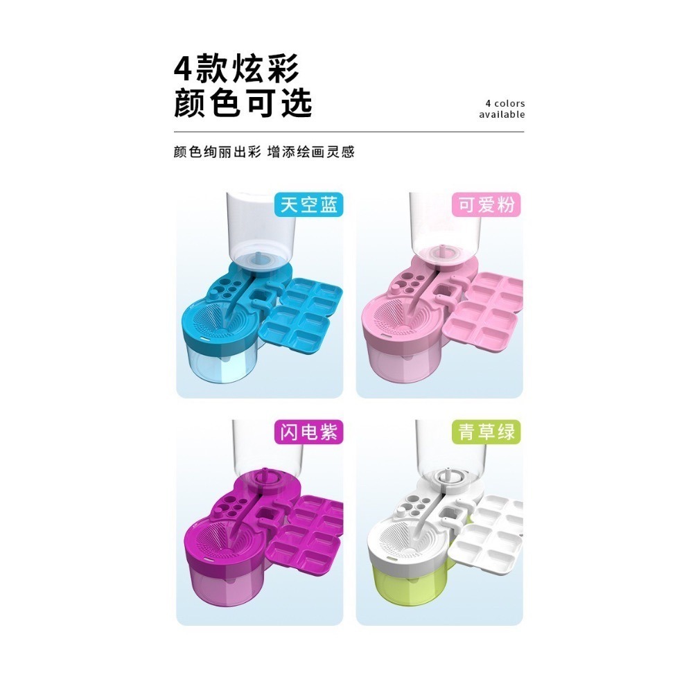 (Pandainn) 洗筆神器 畫筆 洗筆 水漆 模型工具-細節圖8