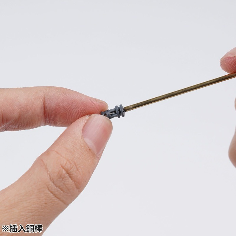 (Pandainn) Madworks 模型改造銅棒 打樁 銅棒 模型工具-細節圖6