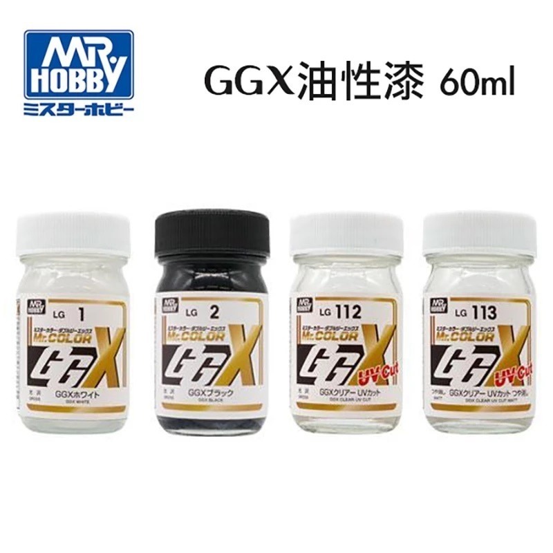 (Pandainn) 郡氏 GSI GGX專用  LG01 LG02 LG112 LG113 T204 T207 模型漆-細節圖2