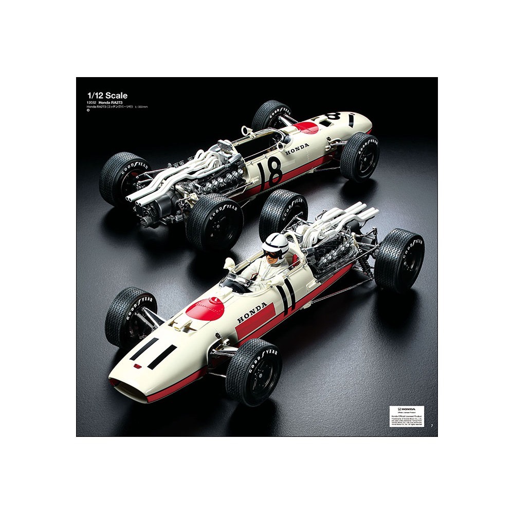 (Pandainn) 田宮 Tamiya 2026 年鑑 綜合目錄 64462 日文 雜誌-細節圖3