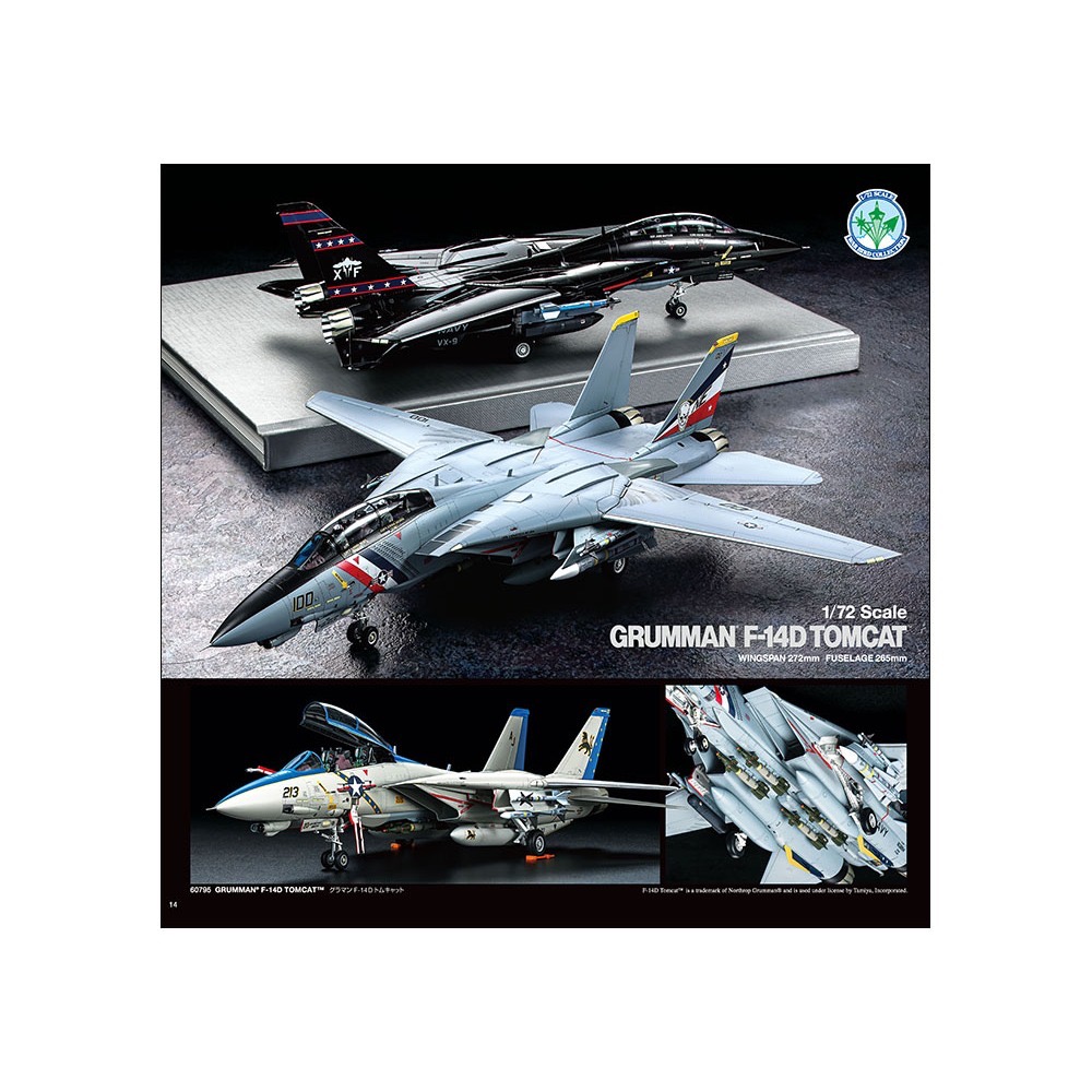 (Pandainn) 田宮 Tamiya 2026 年鑑 綜合目錄 64462 日文 雜誌-細節圖4