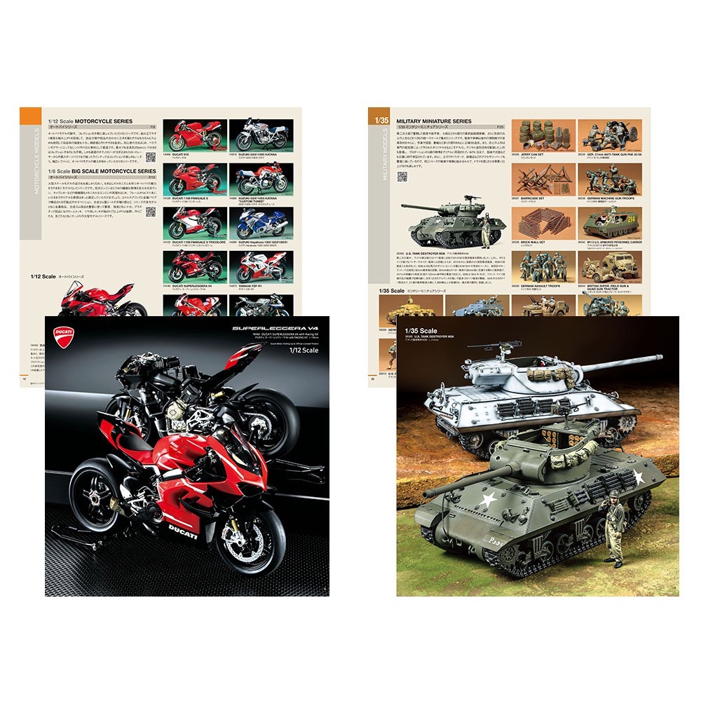 (Pandainn) 田宮 Tamiya 2026 年鑑 綜合目錄 64462 日文 雜誌-細節圖5