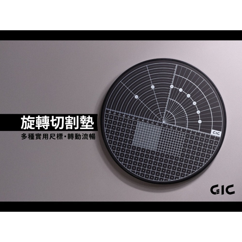 (Pandainn) 現貨 GIC TC30 旋轉切割墊 TC-30 模型工具-細節圖9