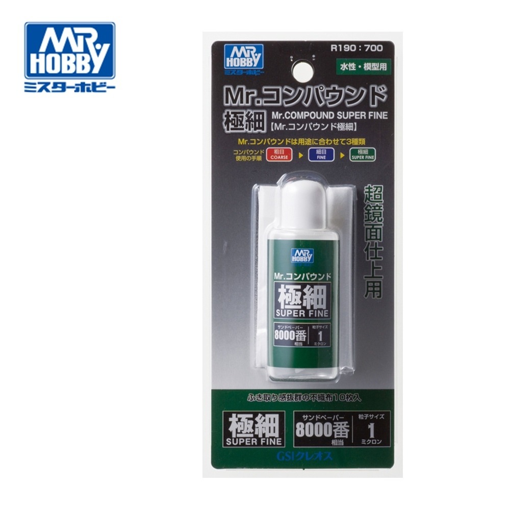 (Pandainn) 郡氏 GSI 模型專用 研磨膏 R189 細目 R190 極細 R191 粗目 GSI 研磨劑-規格圖4