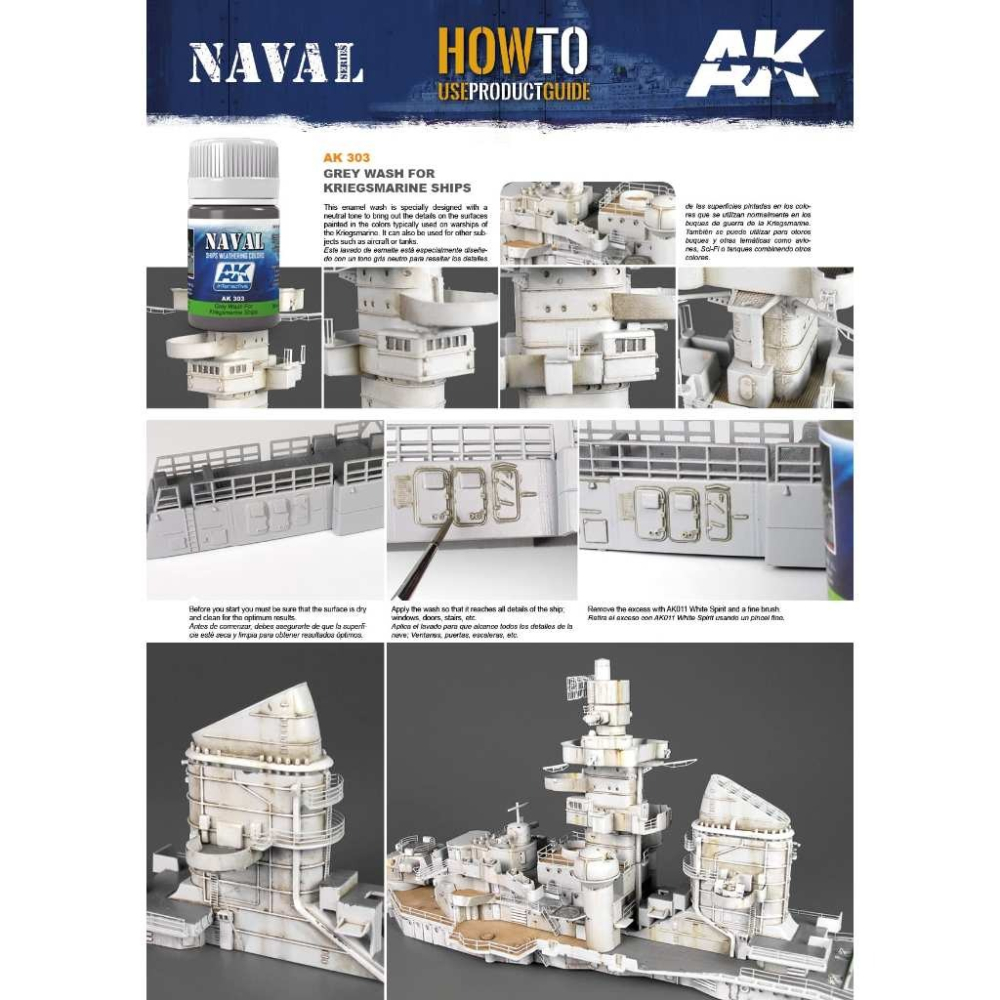 (Pandainn) AK555 船舊化組1 珐瑯舊化 AK302 AK303 AK304 模型用品-細節圖5