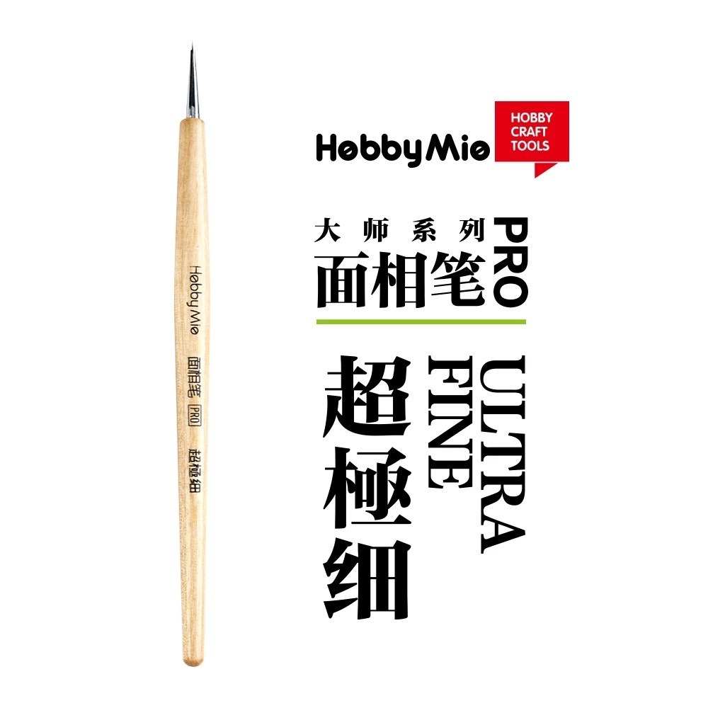 (Pandainn) 喵匠 Hobbymio 模型上色筆 面相筆PRO 模型上色 筆塗 舊化-規格圖6