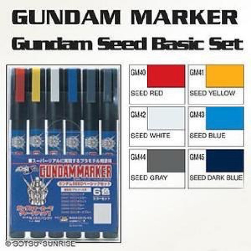 (Pandainn) 郡氏 GSI 鋼彈麥克筆 GMS105 GMS108 GMS109 GMS110 鋼麥 馬克筆-規格圖5