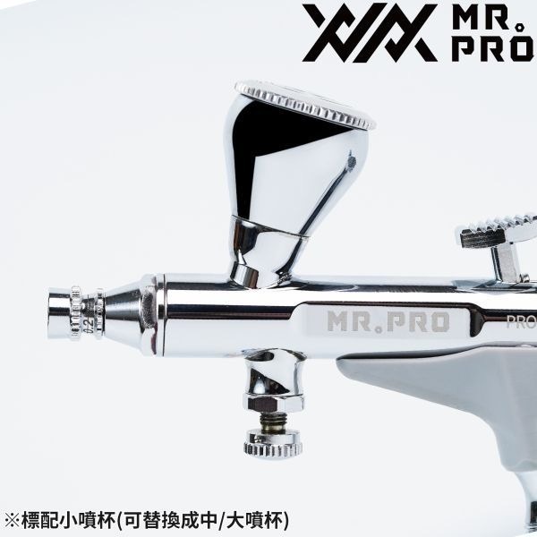 (Pandainn) Madworks 旗艦噴筆 0.2mm MR.PRO HEX AIRBRUSH mad噴筆-細節圖4