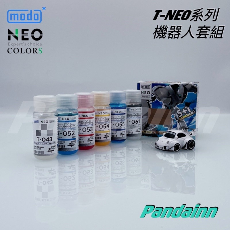 (Pandainn) 摩多 modo 機器人套組I  T053 T053 T054 T055 T043 T061 模型漆-細節圖2