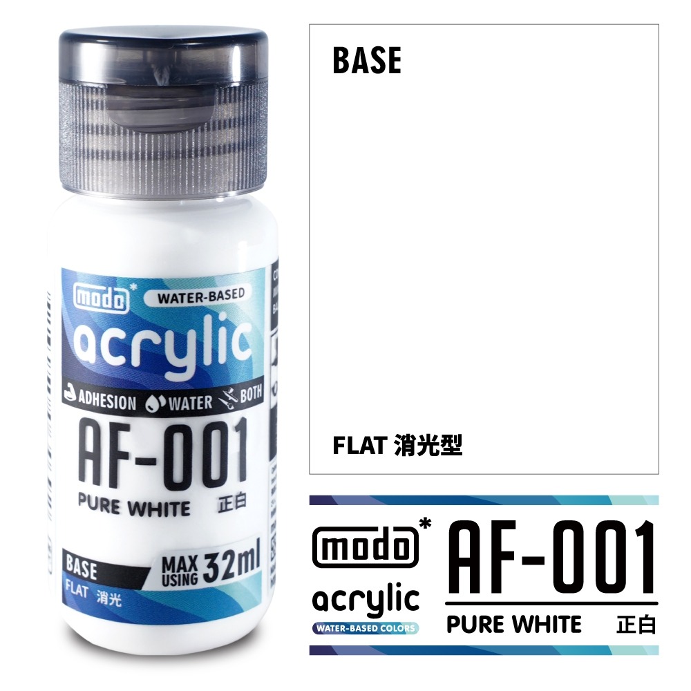(Pandainn) 摩多水漆 modo 消光 水性漆 AF001 AF002 AF003 AF004 正白 正黑 正紅-規格圖2