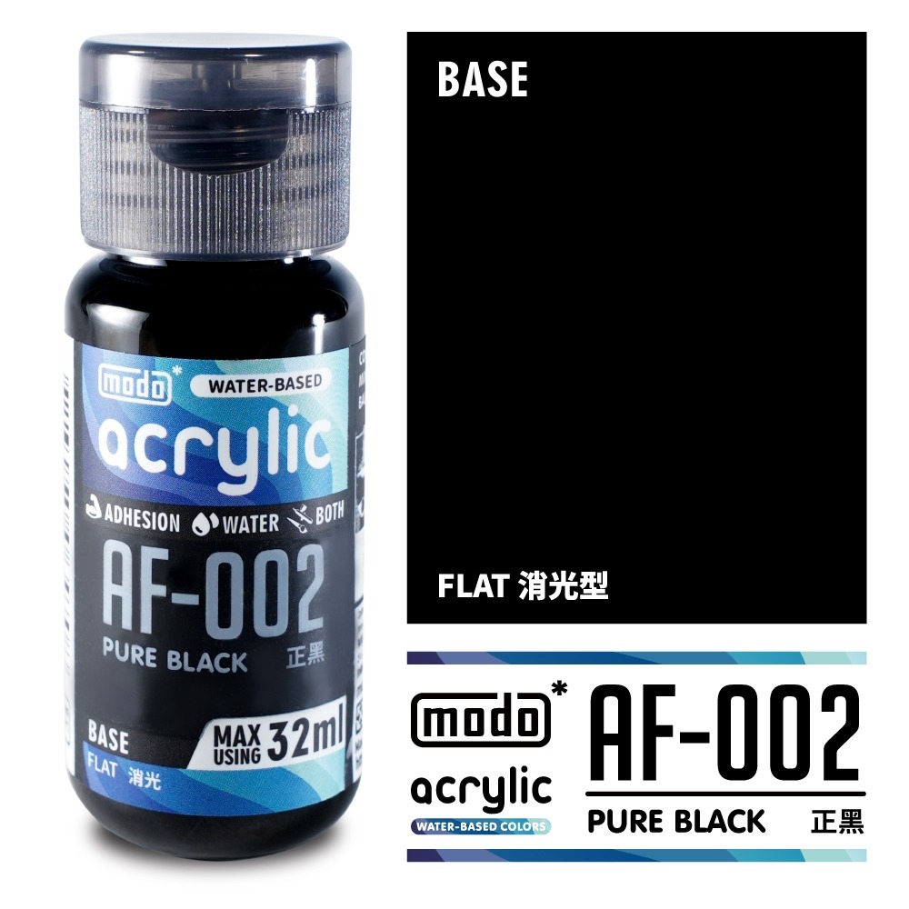 (Pandainn) 摩多水漆 modo 消光 水性漆 AF001 AF002 AF003 AF004 正白 正黑 正紅-規格圖2