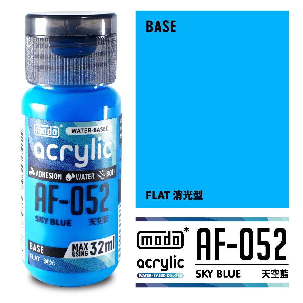 (Pandainn) 摩多水漆 modo 消光 水性漆 AF001 AF002 AF003 AF004 正白 正黑 正紅-規格圖2