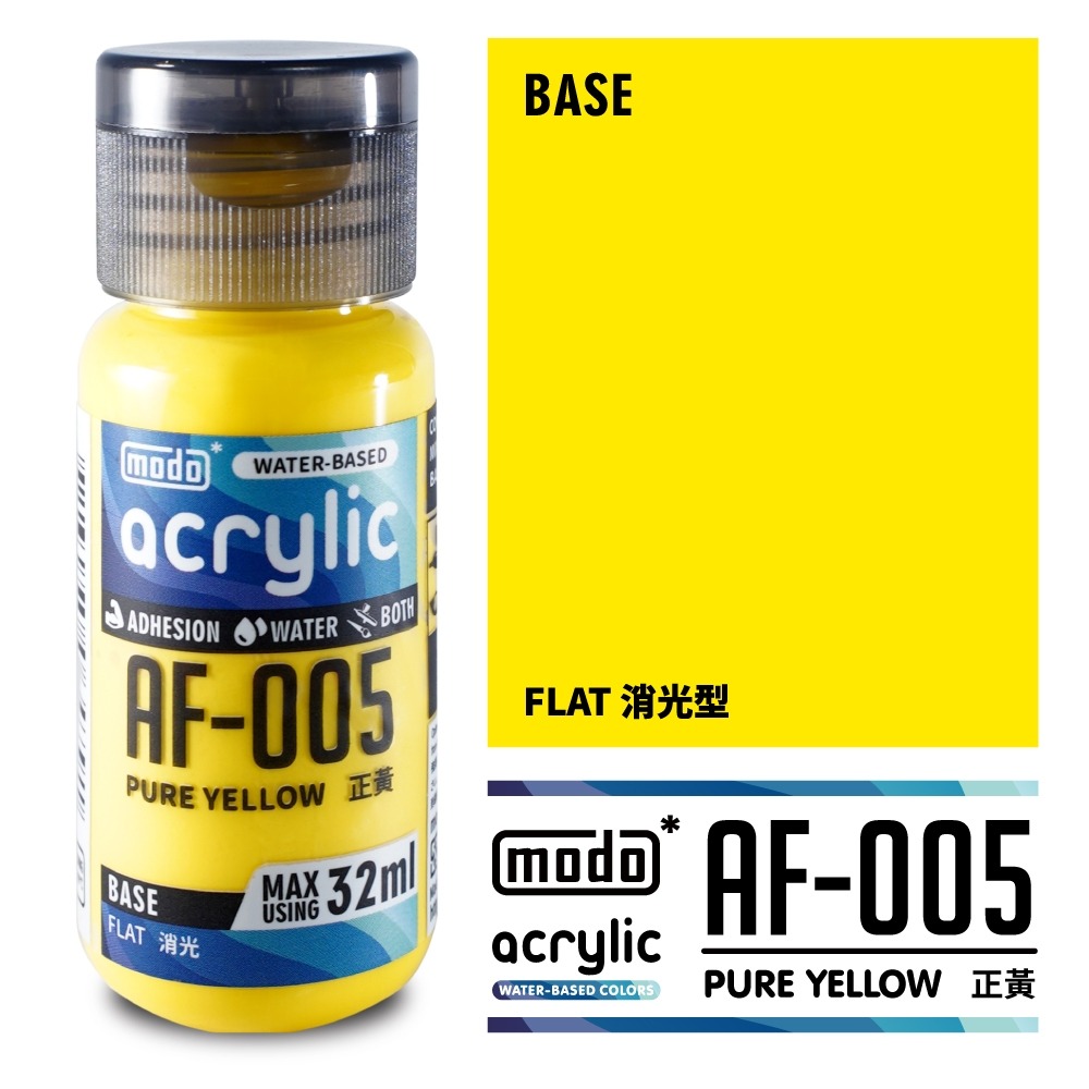 (Pandainn) 摩多水漆 modo 消光 水性漆 AF001 AF002 AF003 AF004 正白 正黑 正紅-規格圖2