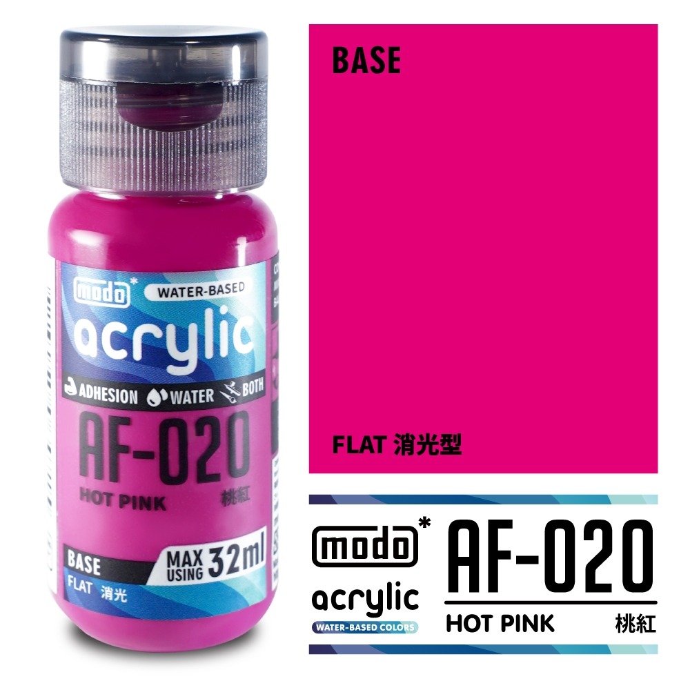 AF020-桃紅  32ml 消光