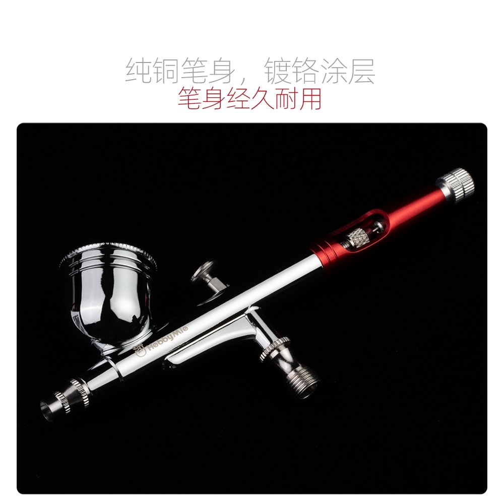 (Pandainn) 喵匠 Hobbymio HM-130雙動外調噴筆 0.3MM口徑 HM130 銅噴筆 模型工具-細節圖2