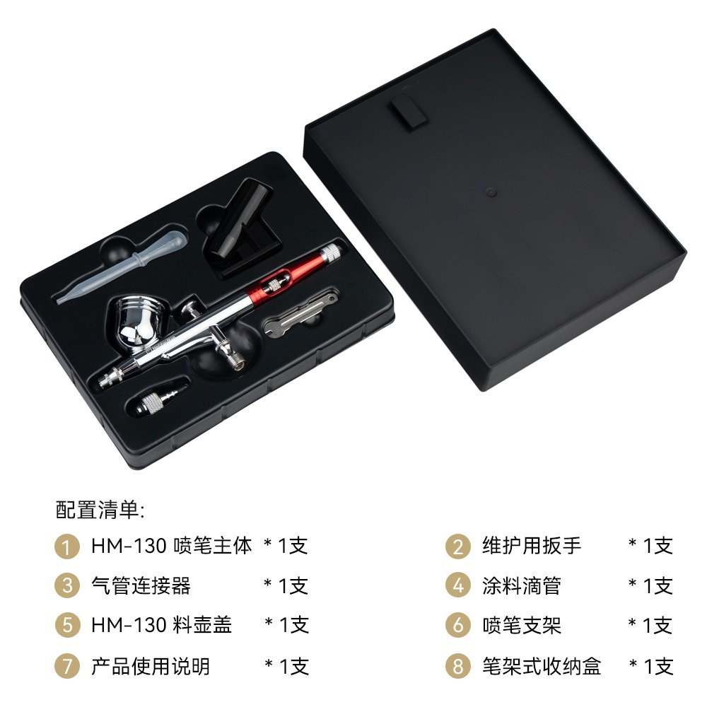 (Pandainn) 喵匠 Hobbymio HM-130雙動外調噴筆 0.3MM口徑 HM130 銅噴筆 模型工具-規格圖7