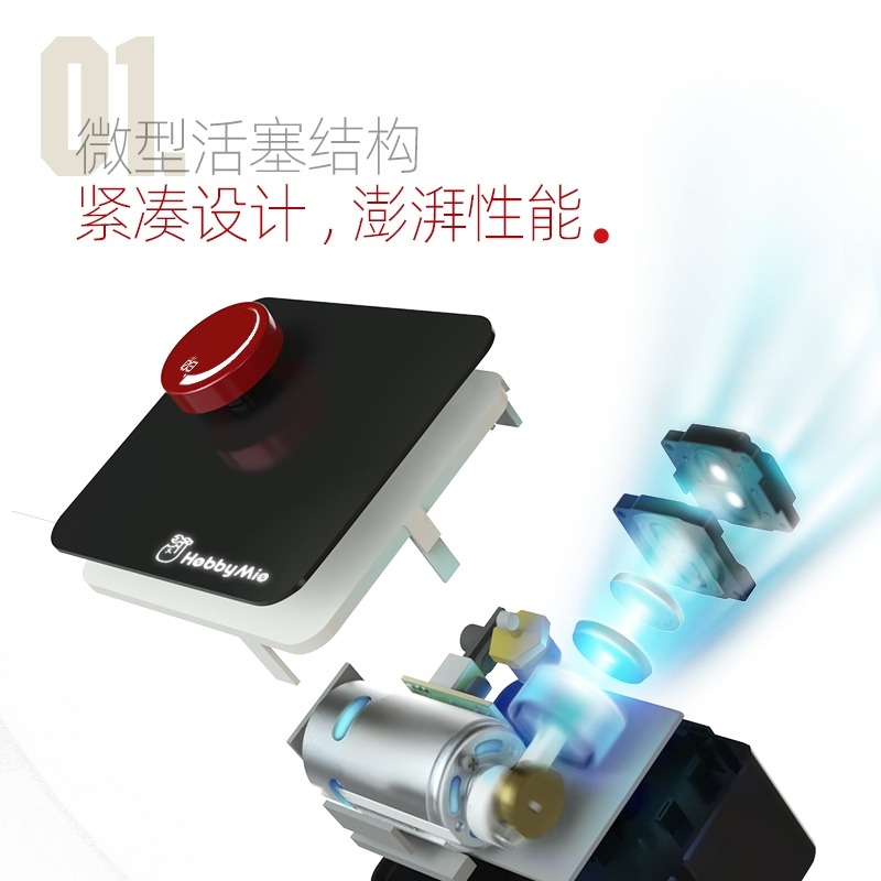 (Pandainn) 喵匠 Hobbymio 迷你桌上型氣泵 HM03 入門型氣泵套裝 強力龜幫浦 模型工具-細節圖2