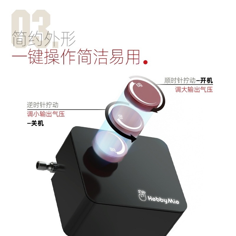 (Pandainn) 喵匠 Hobbymio 迷你桌上型氣泵 HM03 入門型氣泵套裝 強力龜幫浦 模型工具-細節圖4