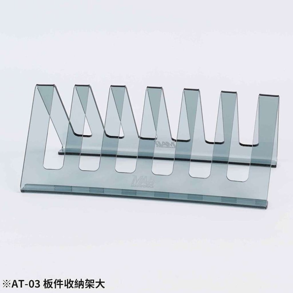 (Pandainn) Madworks AT-03 板件收納架套組 AT03 模型用品-細節圖2