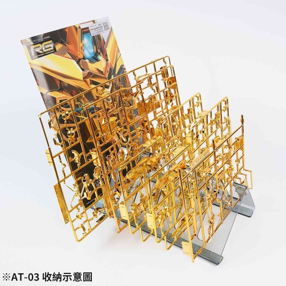 (Pandainn) Madworks AT-03 板件收納架套組 AT03 模型用品-細節圖5