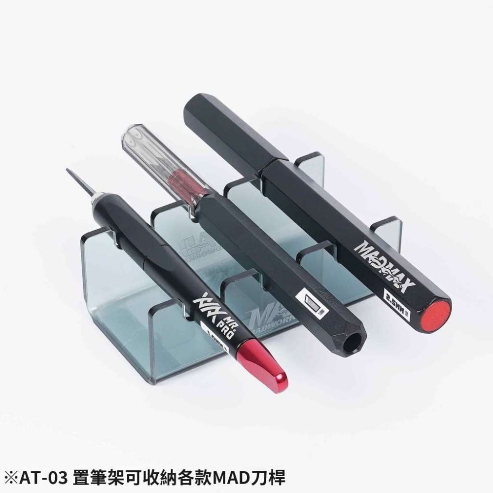 (Pandainn) Madworks AT-03 板件收納架套組 AT03 模型用品-細節圖6