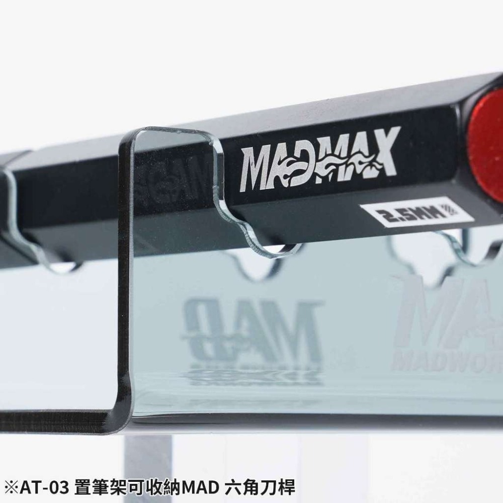 (Pandainn) Madworks AT-03 板件收納架套組 AT03 模型用品-細節圖7