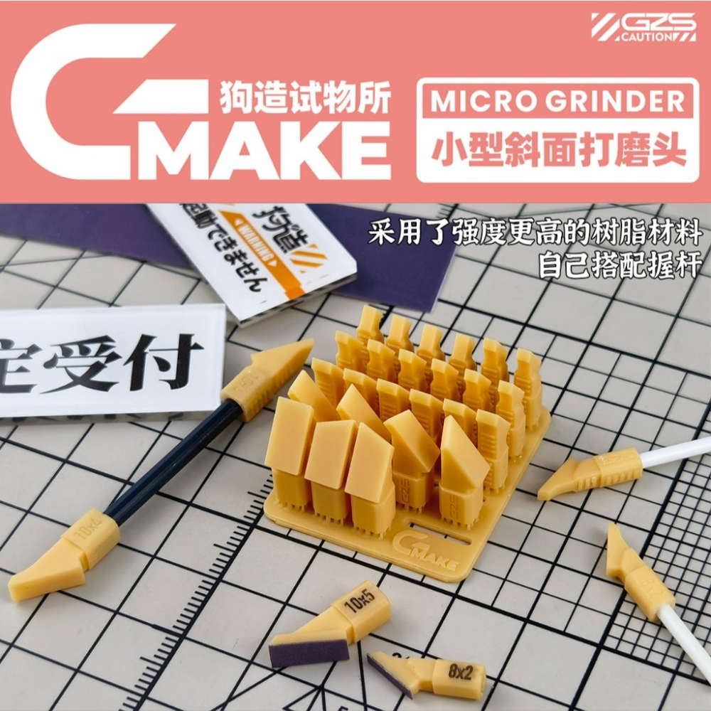 (Pandainn) 狗造社 金屬C面打磨器 圓柱C面打磨器 C面打磨器 小型斜面打磨頭 粉色限定C面打磨器 模型用品-細節圖5