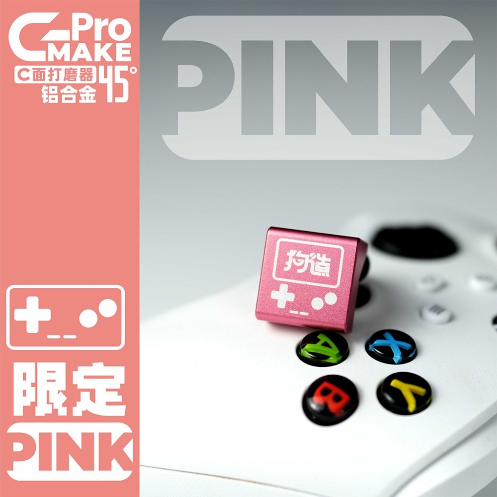 (Pandainn) 狗造社 金屬C面打磨器 圓柱C面打磨器 C面打磨器 小型斜面打磨頭 粉色限定C面打磨器 模型用品-規格圖5