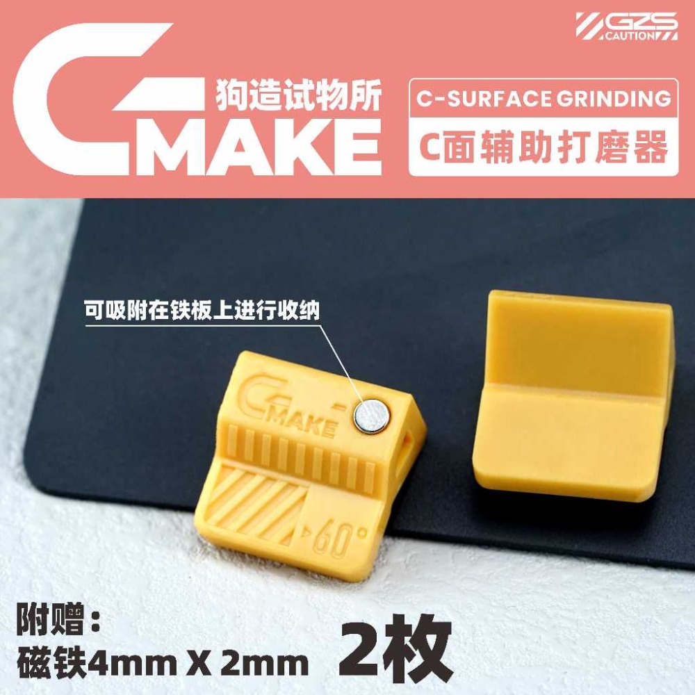 (Pandainn) 狗造社 金屬C面打磨器 圓柱C面打磨器 C面打磨器 小型斜面打磨頭 粉色限定C面打磨器 模型用品-規格圖5