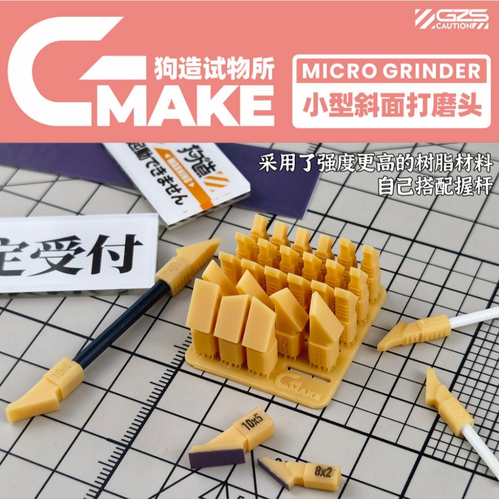 (Pandainn) 狗造社 金屬C面打磨器 圓柱C面打磨器 C面打磨器 小型斜面打磨頭 粉色限定C面打磨器 模型用品-規格圖5