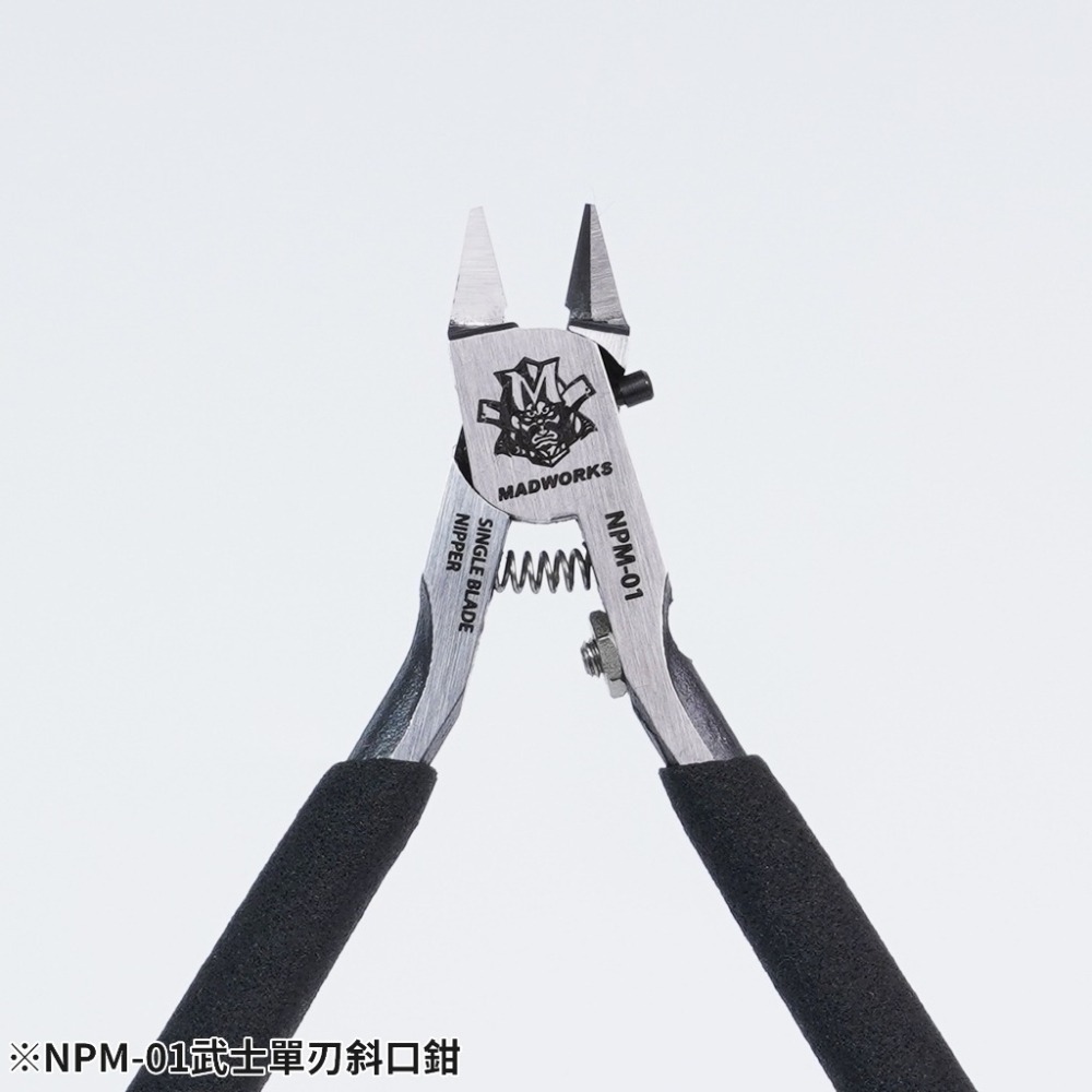 (Pandainn)Madworks 武士單刃斜口鉗 左手斜口鉗 迷你單刃斜口鉗 NPM01 MH26 MH20 mad-細節圖7