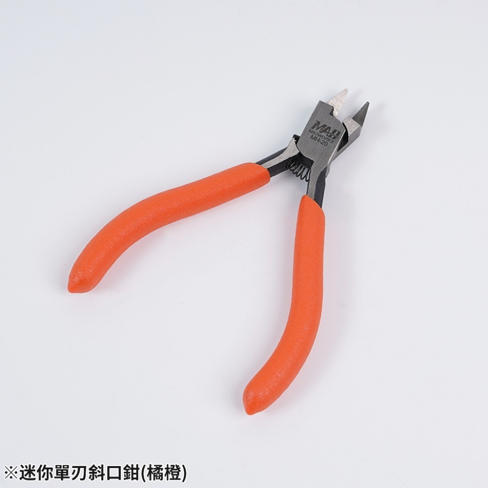 (Pandainn)Madworks NPM01 武士單刃斜口鉗 MH26 左手斜口鉗 MH20 迷你單刃斜口鉗 mad-規格圖11
