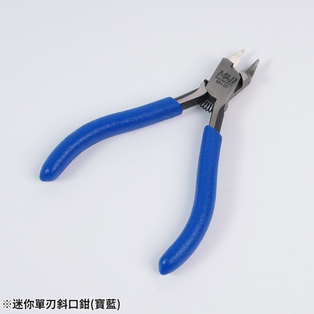 (Pandainn)Madworks NPM01 武士單刃斜口鉗 MH26 左手斜口鉗 MH20 迷你單刃斜口鉗 mad-規格圖11