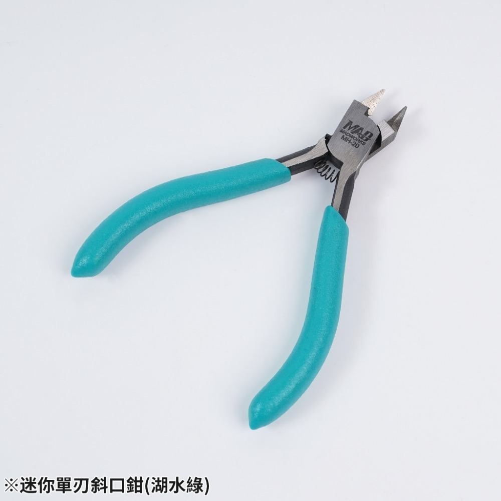 (Pandainn)Madworks NPM01 武士單刃斜口鉗 MH26 左手斜口鉗 MH20 迷你單刃斜口鉗 mad-規格圖11