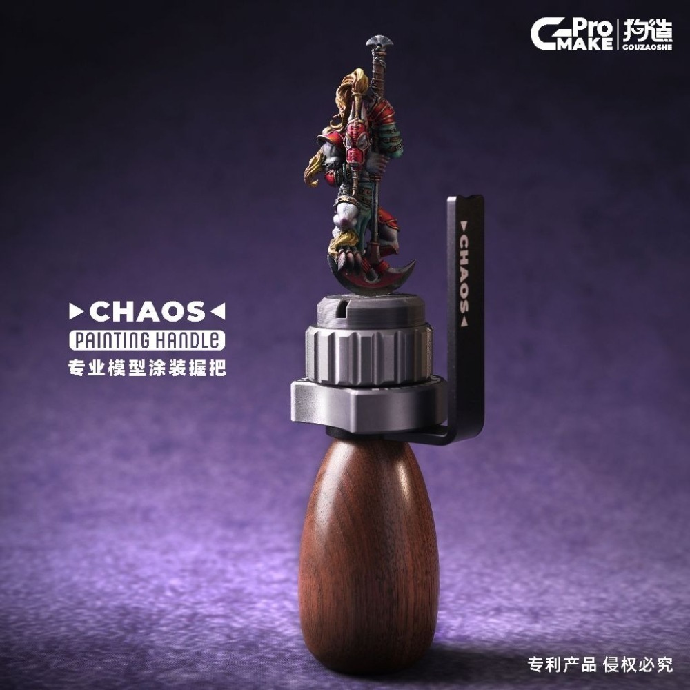 (Pandainn) CHAOS 混沌微縮 筆塗握把 模型工具握把 手塗筆塗旋轉上色戰鎚棋子鋼彈場景 模型用品-細節圖2