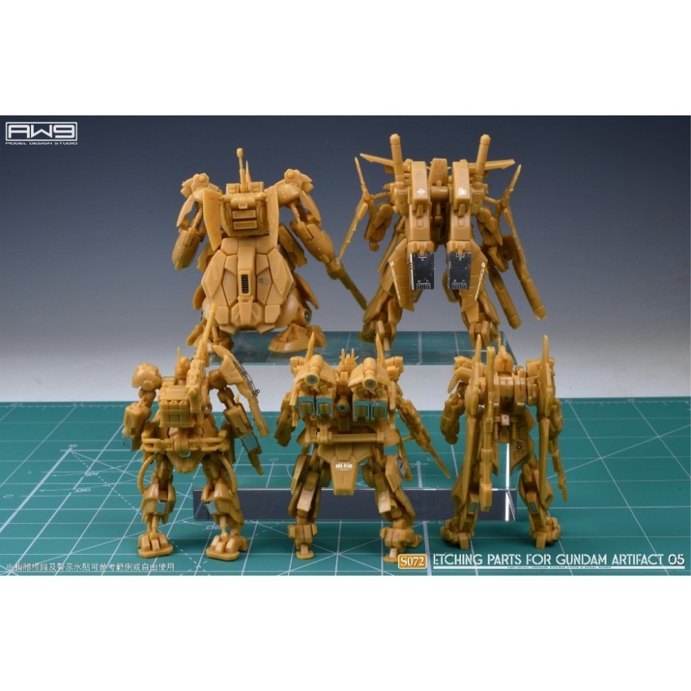 (Pandainn) Madworks S72 萬代盒玩 鋼彈 ARTIFACT 第5彈 專用蝕刻片 AW9-細節圖2