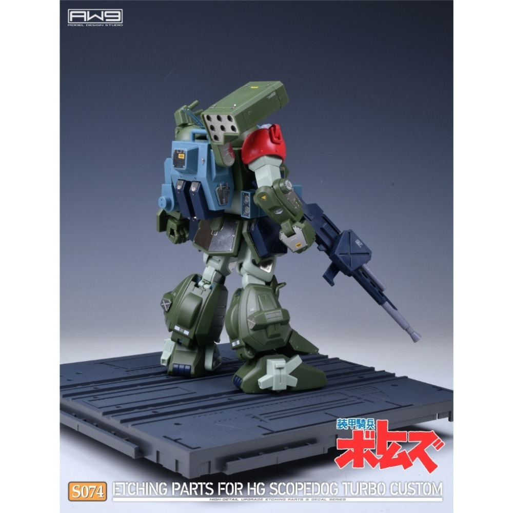 (Pandainn) Madworks S74 HG 裝甲騎兵 夜盜犬/眼鏡鬥犬 渦輪特裝型 蝕刻片 AW9-細節圖4