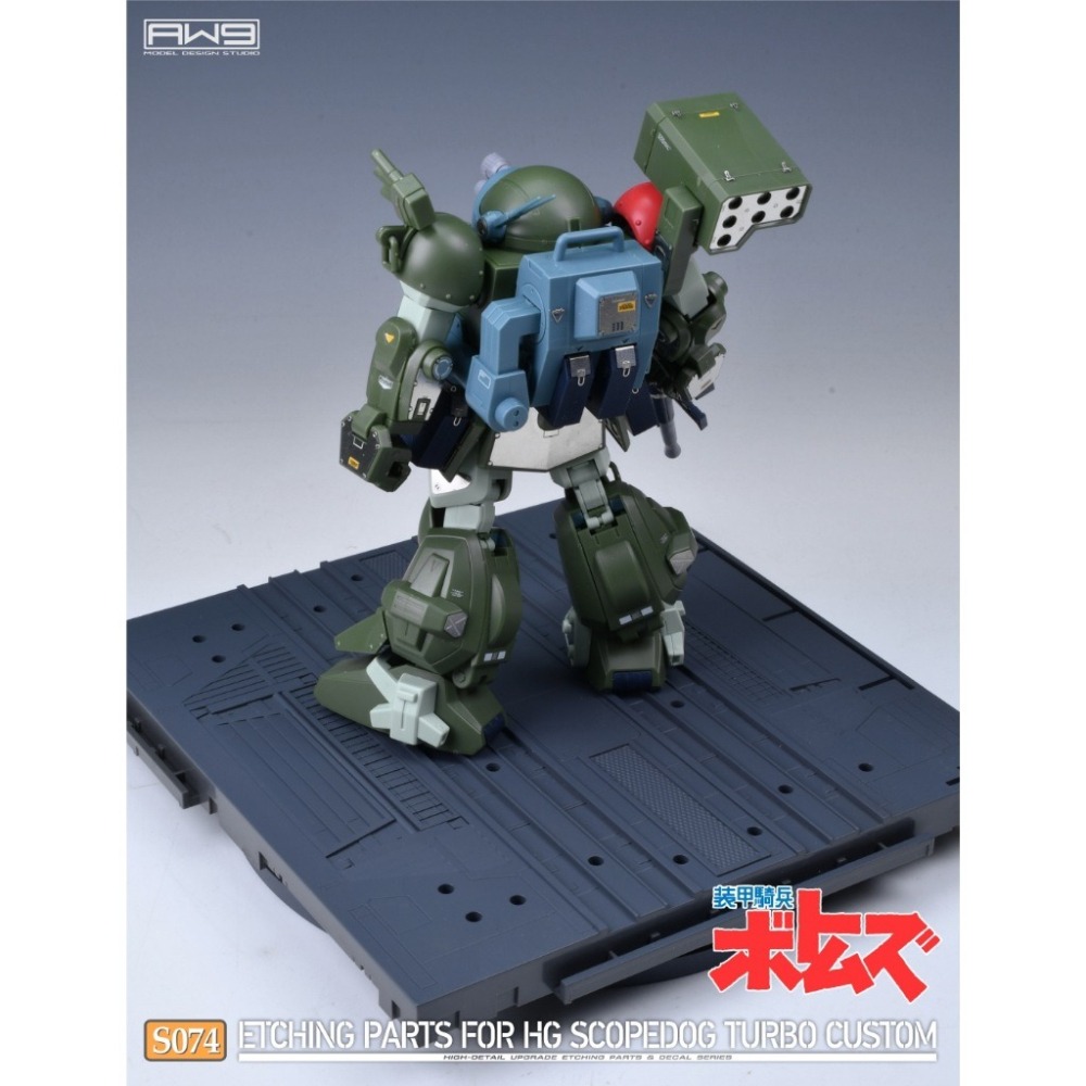(Pandainn) Madworks S74 HG 裝甲騎兵 夜盜犬/眼鏡鬥犬 渦輪特裝型 蝕刻片 AW9-細節圖6