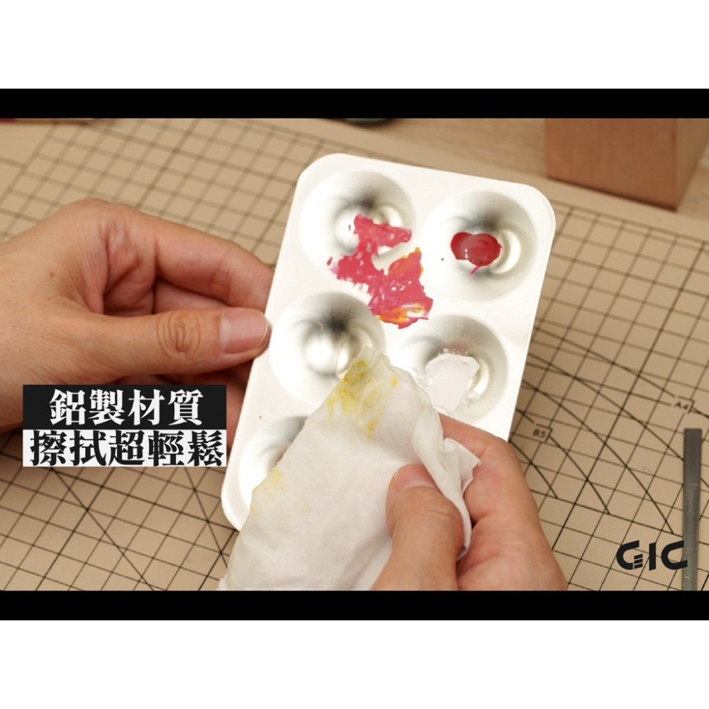 (Pandainn)  GIC TC33 六格金屬調色盤-細節圖5