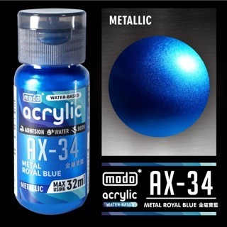 AX34金屬寶藍 32ml