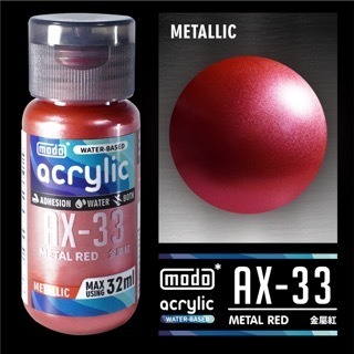 AX33金屬紅 32ml