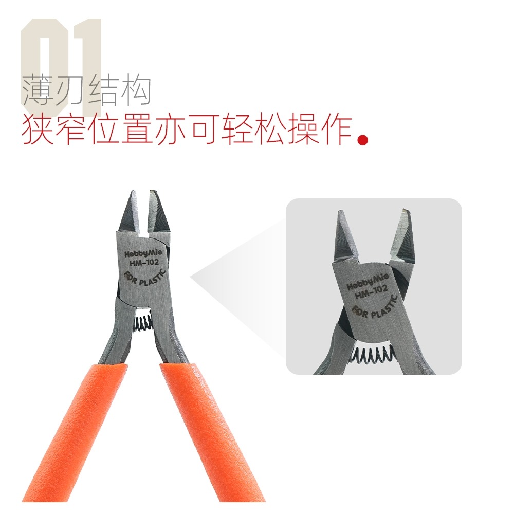 (Pandainn) 喵匠 Hobbymio HM-102 單刃斜口鉗 單刃模型剪鉗 HM102 模型工具-細節圖2