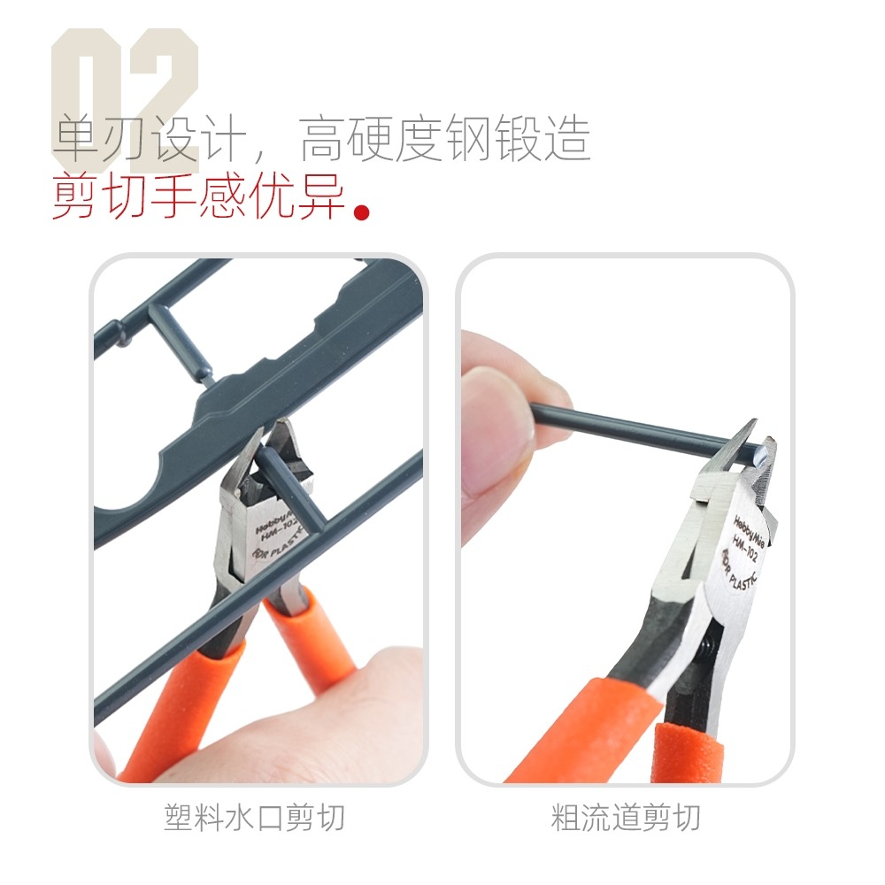 (Pandainn) 喵匠 Hobbymio HM-102 單刃斜口鉗 單刃模型剪鉗 HM102 模型工具-細節圖3