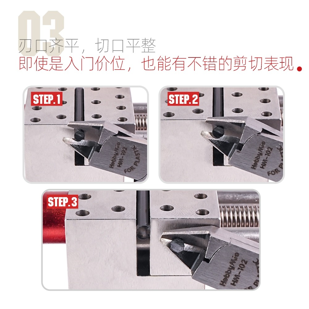 (Pandainn) 喵匠 Hobbymio HM-102 單刃斜口鉗 單刃模型剪鉗 HM102 模型工具-細節圖4