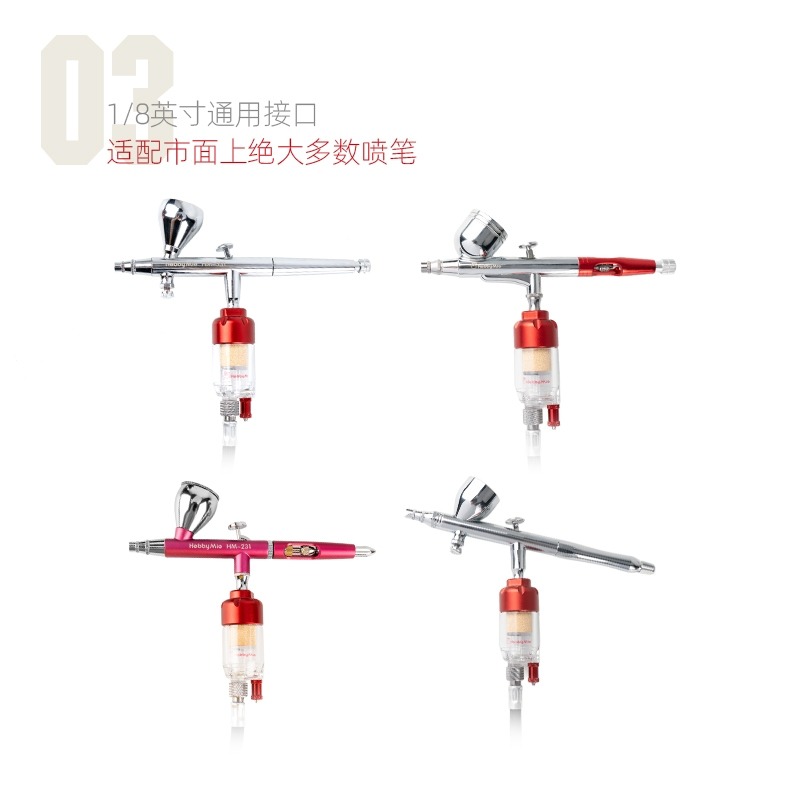 (Pandainn) 喵匠 Hobbymio 輕量化油水分離器 噴筆水隔 噴筆過濾器 噴筆水隔 模型工具-細節圖4