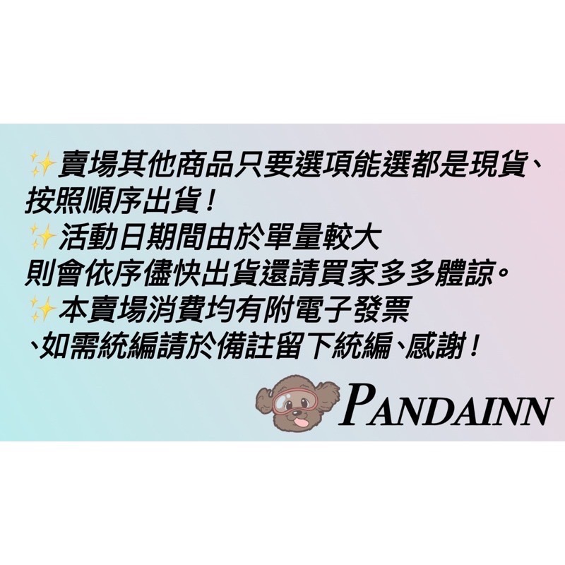 (Pandainn) 御電館 水性漆套組 16色 水漆 極致亮黑 電鍍銀 電鍍 模型用品 御電館水漆-細節圖4