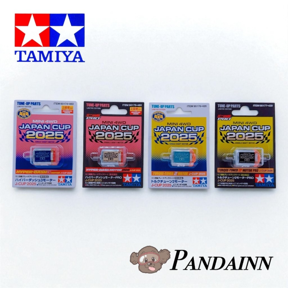 Pandainn) 田宮Tamiya 四驅車馬達95174 95175 95176 95177 軌道
